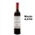 Groppello Mezze Star D.O.C.G. Ein Rotwein von Scolari in der 0,375l Fasche